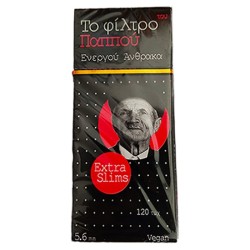 Παππού 5.6mm Ενεργού Άνθρακα